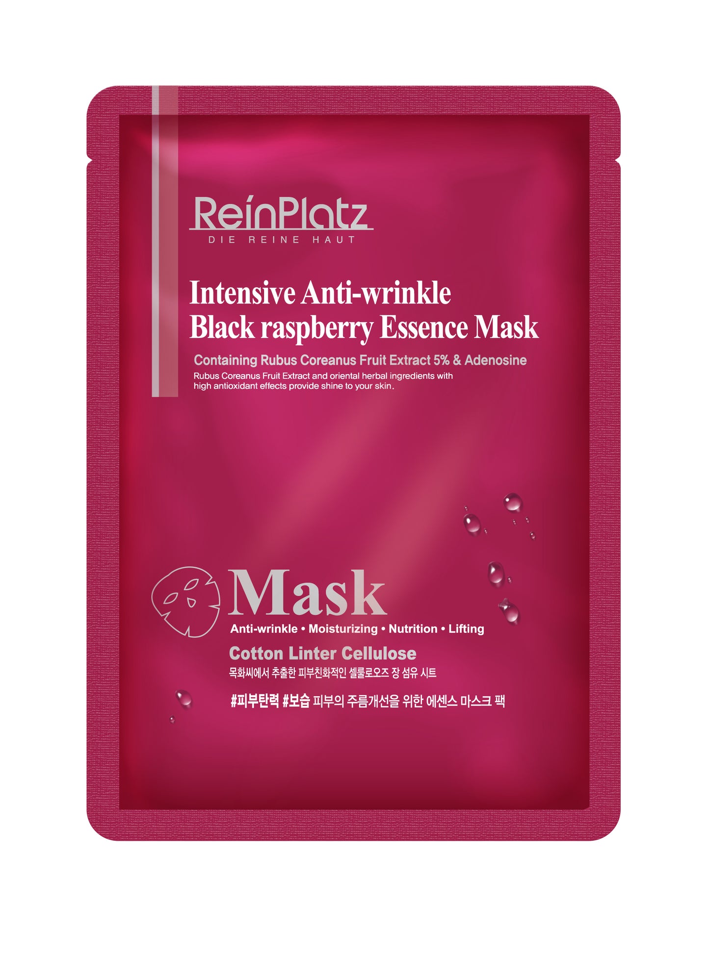 REINPLATZ Intensive Anti-wrinkle Blackraspberry Essence Mask