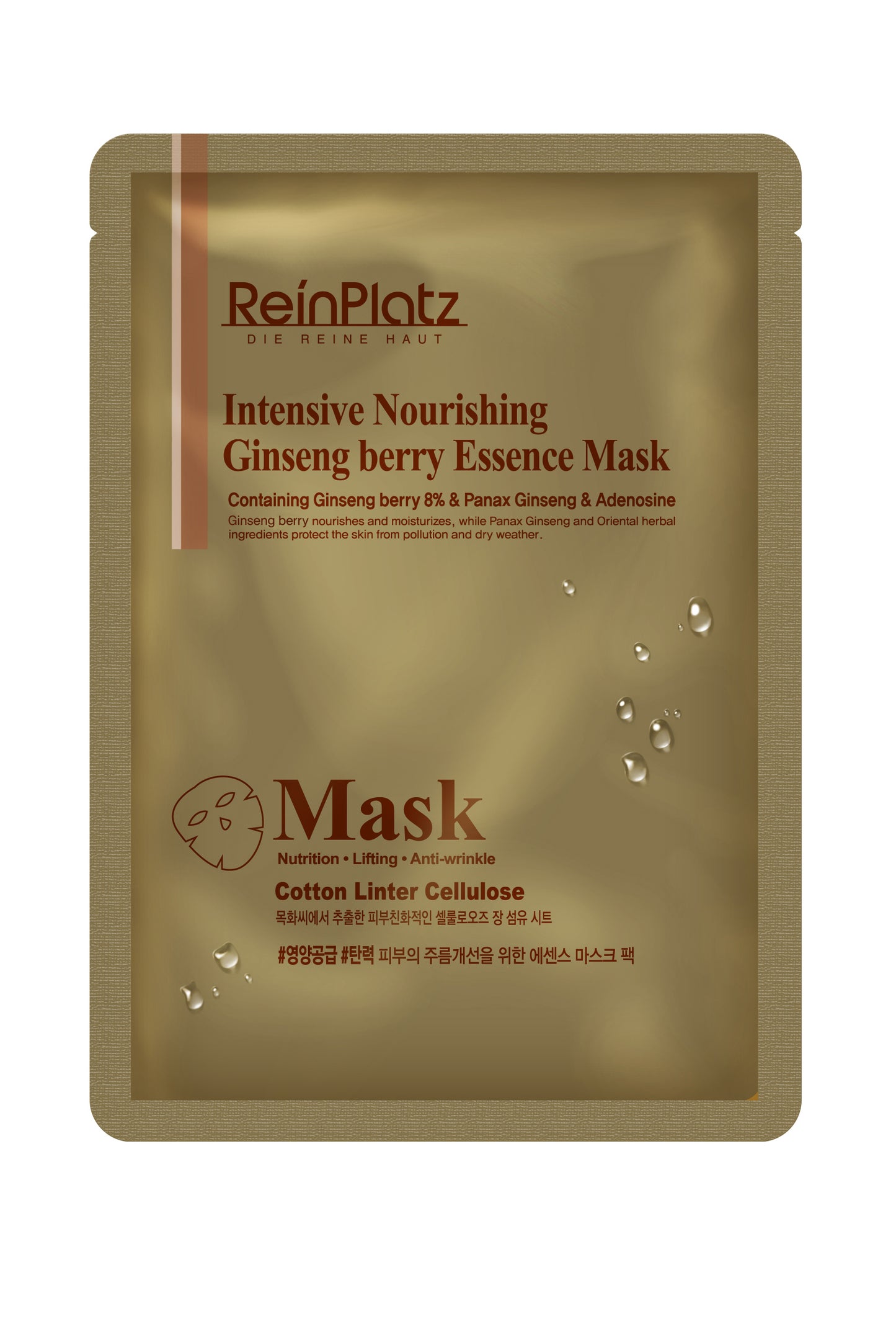 REINPLATZ  Intensive Nourishing Ginseng berry Essence Mask